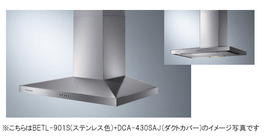 アリアフィーナ レンジフード アリエッタシリーズBetta(ベッタ) ○壁面