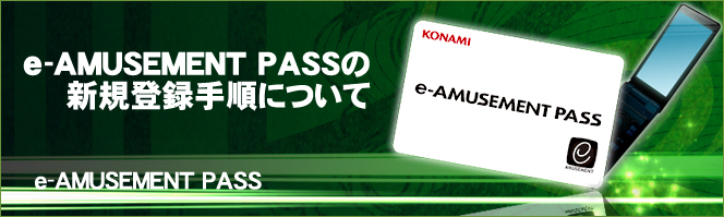 麻雀格闘倶楽部 UNION