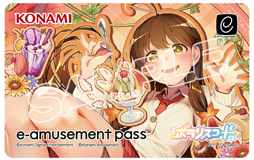 山形まり花 × ポラリスコード グッズ交換キャンペーン