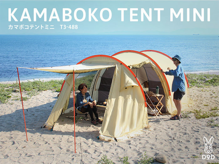 DOD カマボコテントミニの商品紹介 | hinata〜もっとそとが好きになる