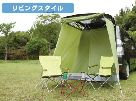 LOGOS ミニバンリビングの商品紹介 | hinata〜もっとそとが好きになる