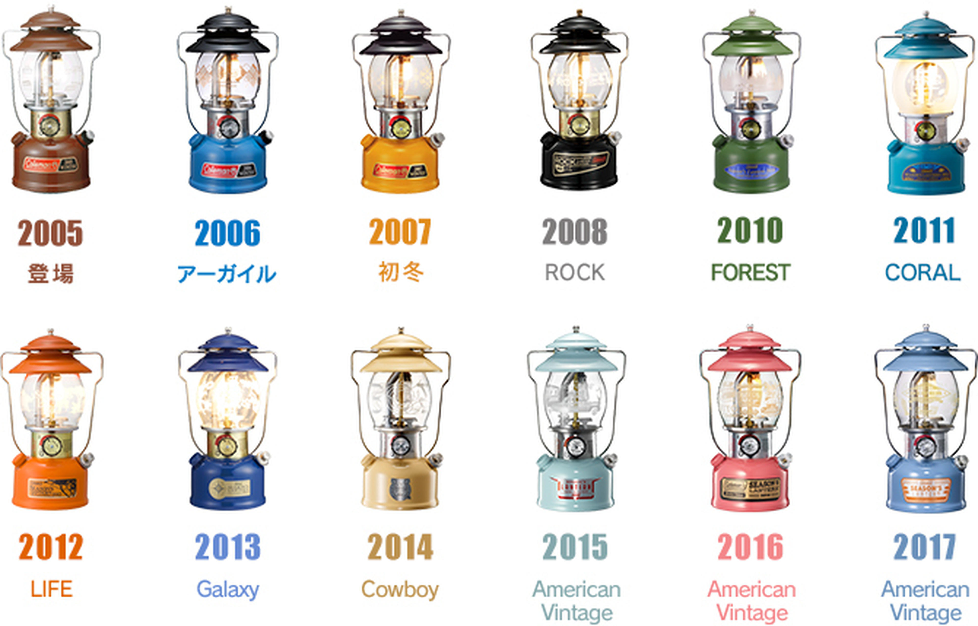 あなたはどの色？コールマンのシーズンズランタン歴代まとめ