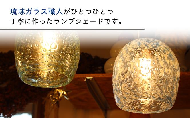 琉球ガラス工房 三ツ星】 琉球ガラス ランプシェード（水色&緑気泡入り