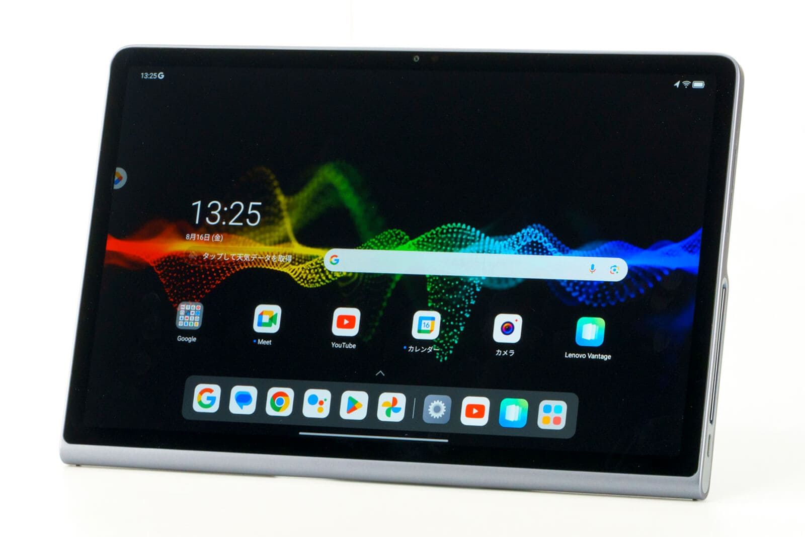 Lenovo Tab Plus実力チェック | レノボ・ ジャパン