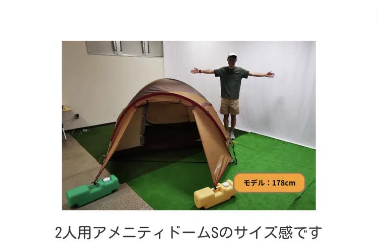 テントレンタル】【Snow Peak(スノーピーク)】アメニティドームS