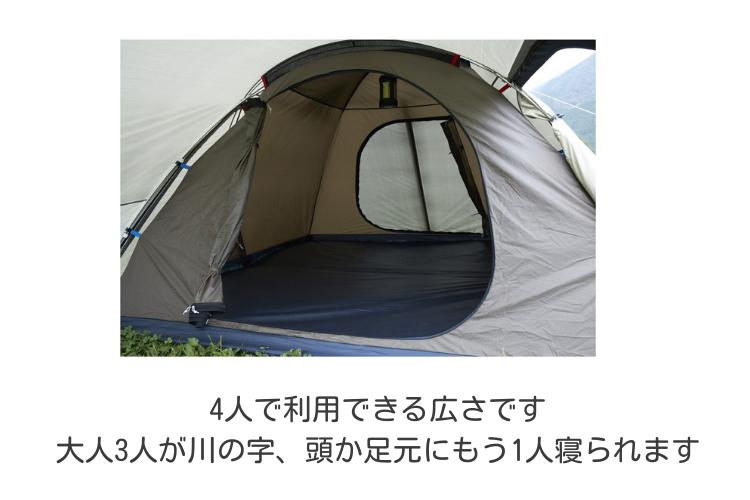 テントレンタル】【Whole Earth(ホールアース)】アースドーム270