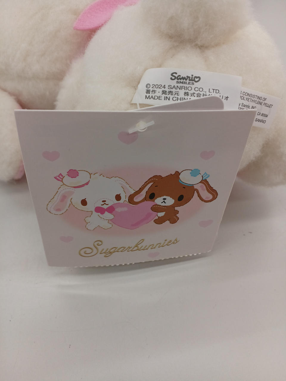 SANRIO|シュガーバニーズ|【ハードオフ公式通販】オフモール