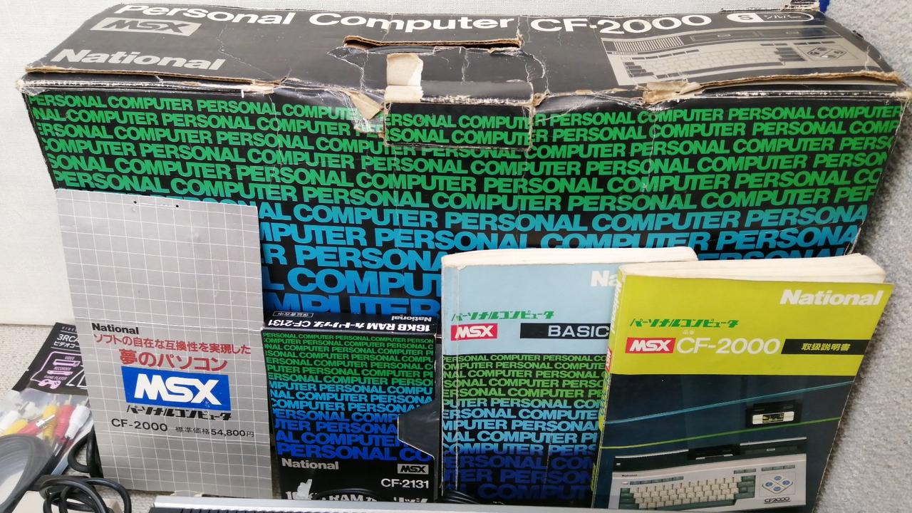 ナショナル(NATIONAL)|レトロゲーム本体|【ハードオフ公式通販】オフ