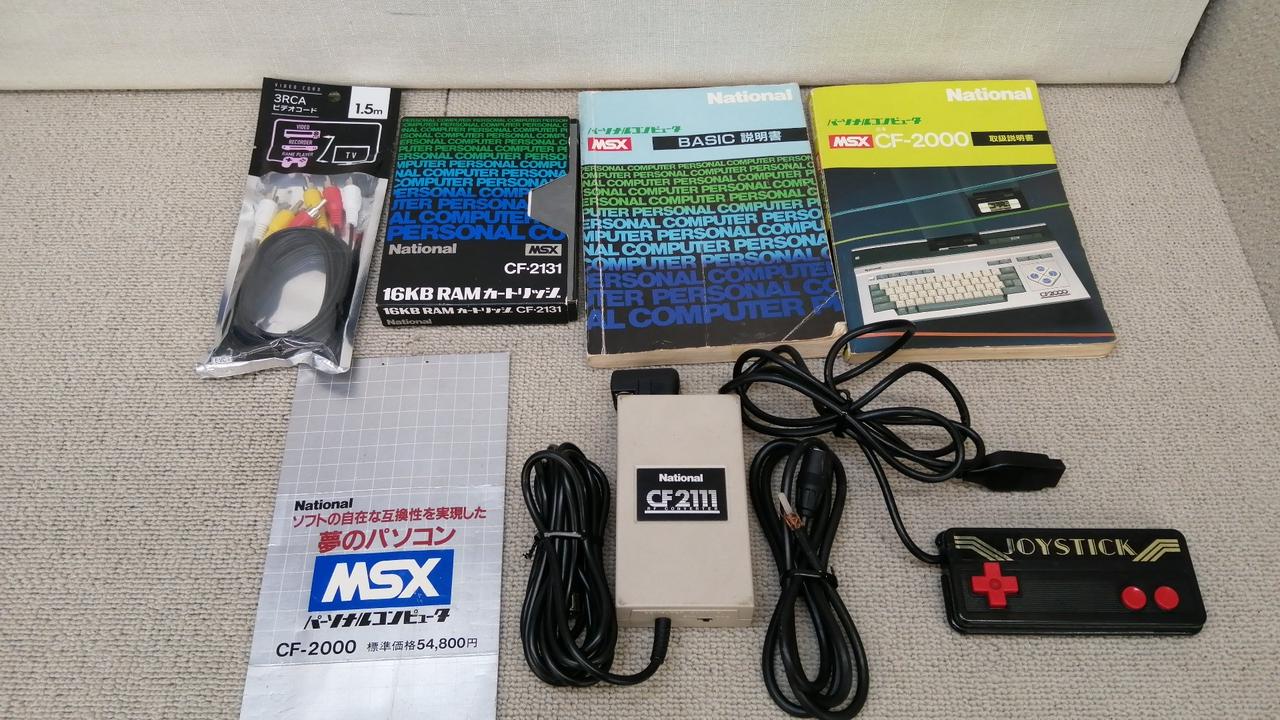 ナショナル(NATIONAL)|レトロゲーム本体|【ハードオフ公式通販】オフ