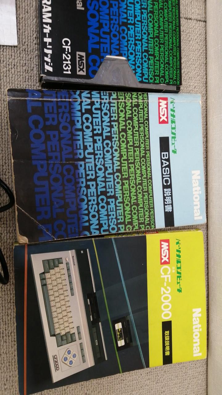 ナショナル(NATIONAL)|レトロゲーム本体|【ハードオフ公式通販】オフ