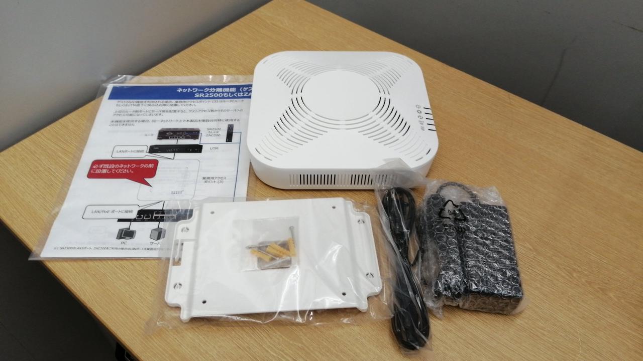 ALEXON|業務用WIFI|【ハードオフ公式通販】オフモール|1010440000061483