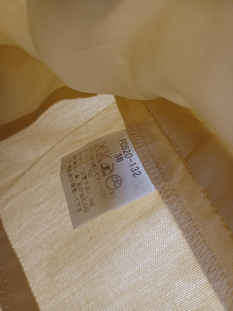 BURBERRY BLUE LABEL|ジャケット|【ハードオフ公式通販】オフモール