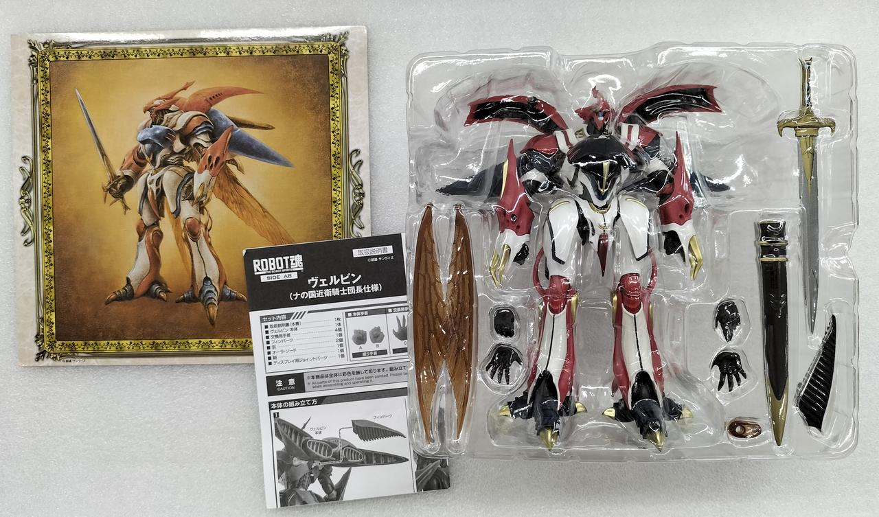 BANDAI SPIRITS|ROBOT魂 ヴェルビン（ナの国近衛騎士団長仕様