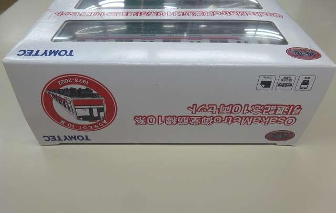 TOMY TEC|OSAKAMETRO 御堂筋線10系 引退記念10両セット|【ハードオフ