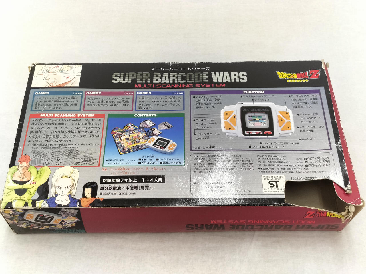 バンダイ|スーパーバーコードウォーズ|【ハードオフ公式通販】オフ