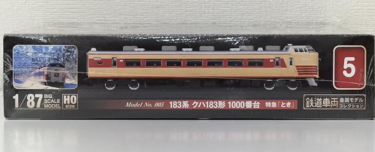 ディアゴスティーニ(DeAGOSTINI )|鉄道車両金属モデルコレクション