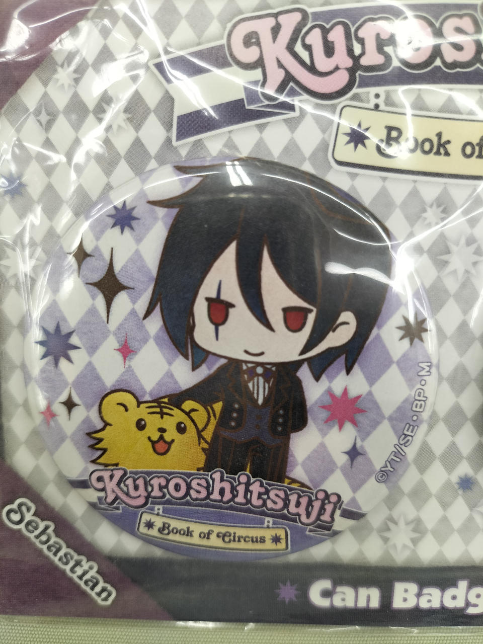 ムービック(MOVIC)|黒執事 缶バッジセット セバスチャン&シエル