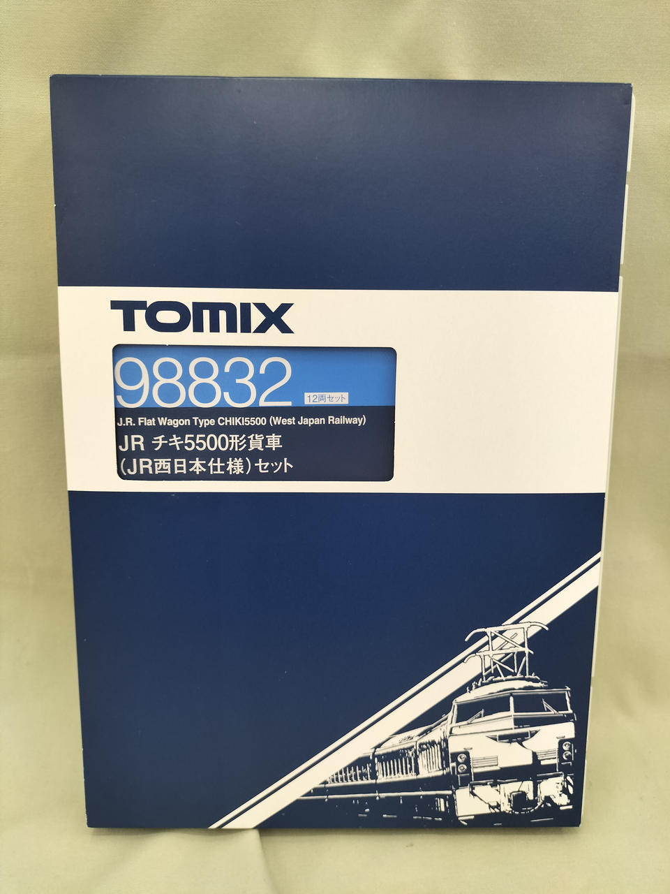 トミックス(TOMIX)|JR チキ5500形貨車(JR西日本仕様)セット|【ハード