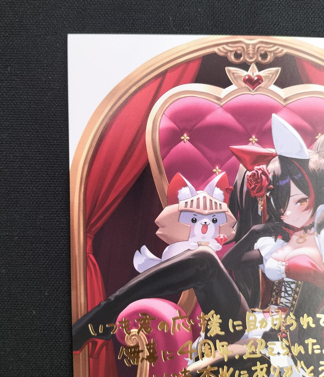 ホロライブプロダクション|大神ミオ 直筆サイン&箔押し複製メッセージ