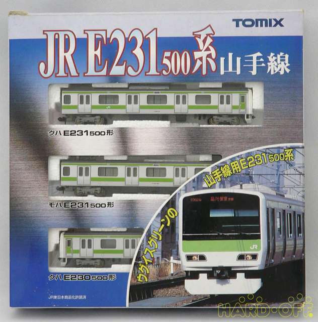 トミックス(TOMIX)|JR E231 500系 山手線 基本セット|【ハードオフ公式