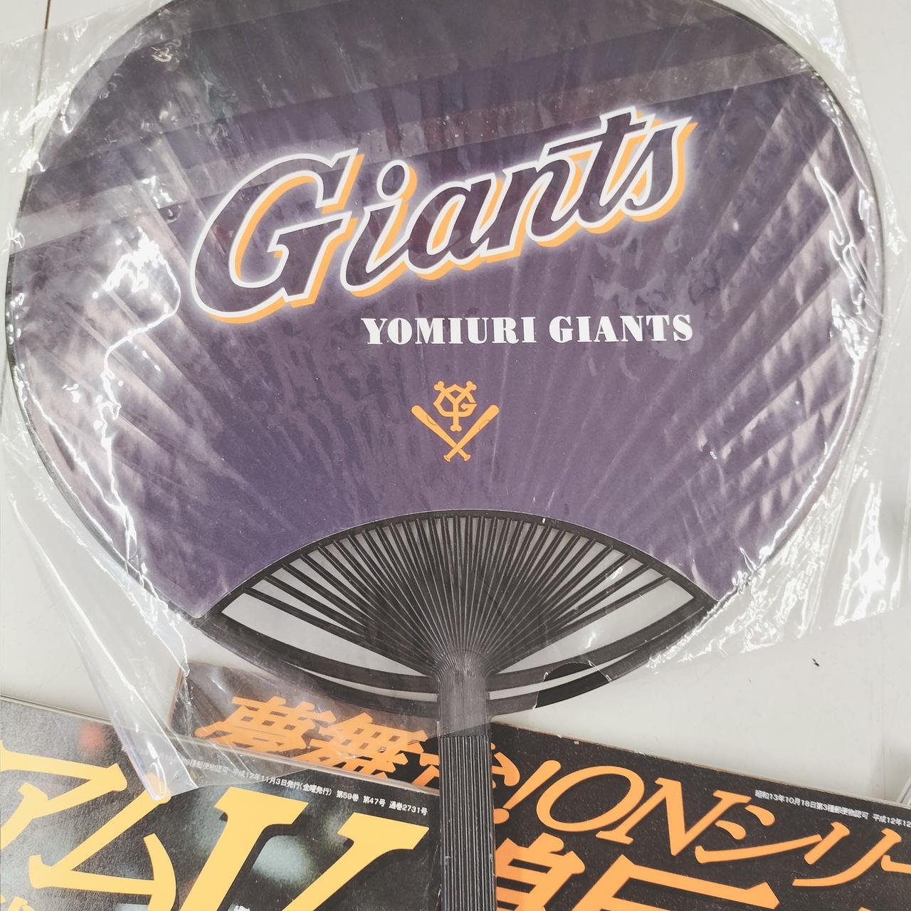 読売|巨人グッズ|【ハードオフ公式通販】オフモール|2080910000104632