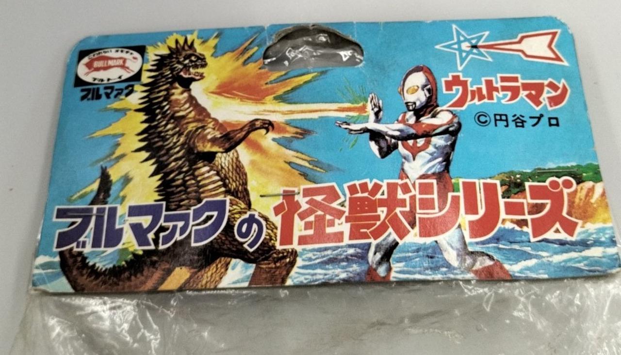 ブルマァク|ウルトラセブン(ジャイアントサイズ)|【ハードオフ公式通販