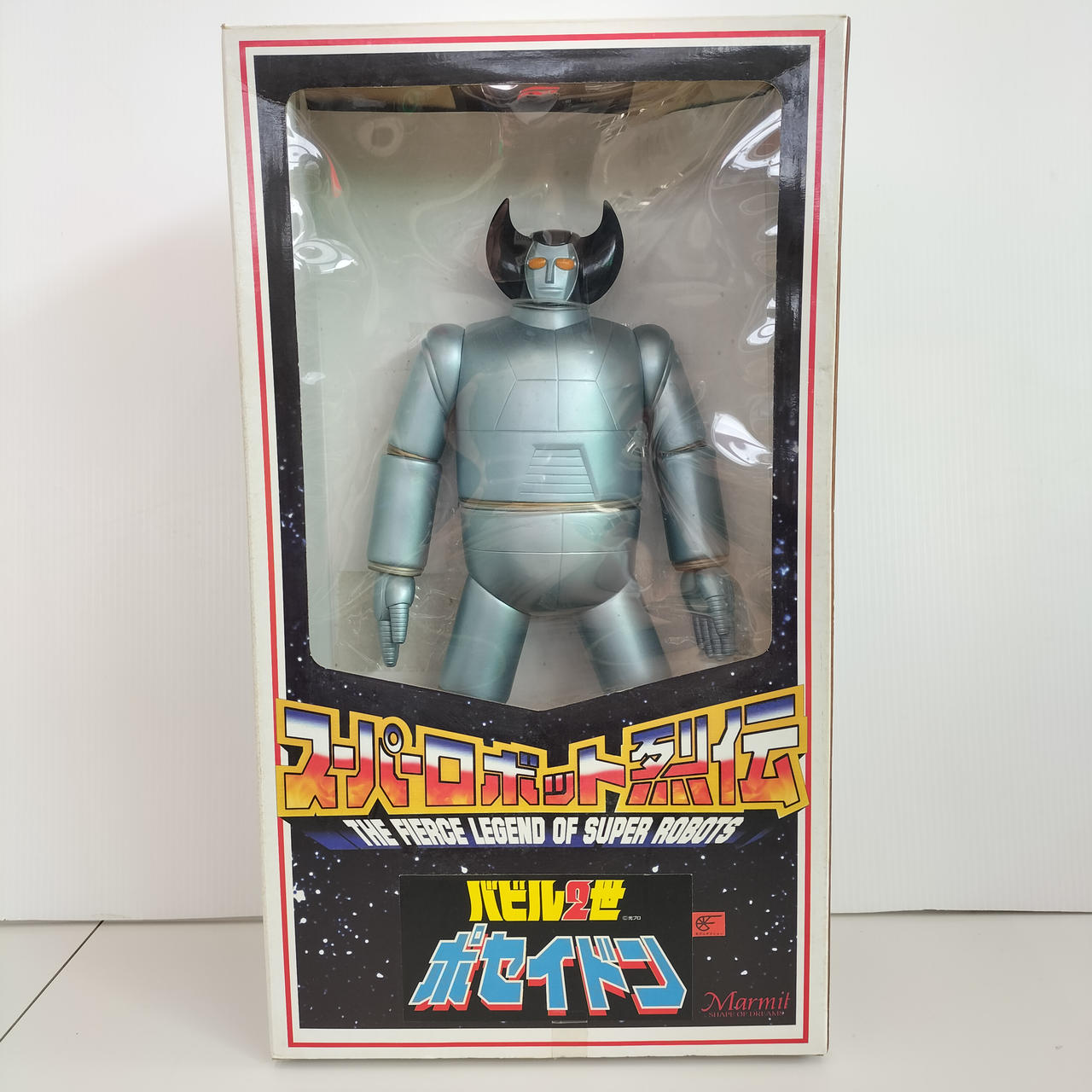 マーミット|ポセイドン スーパーロボット烈伝|【ハードオフ公式通販