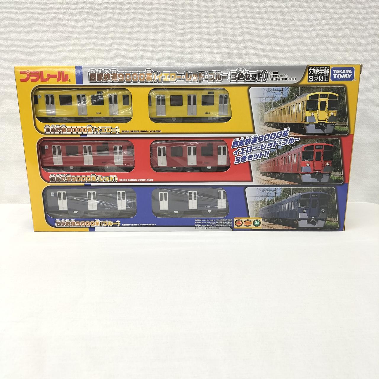 タカラトミー|西武鉄道9000系(イエロー・レッド・ブルー3色セット
