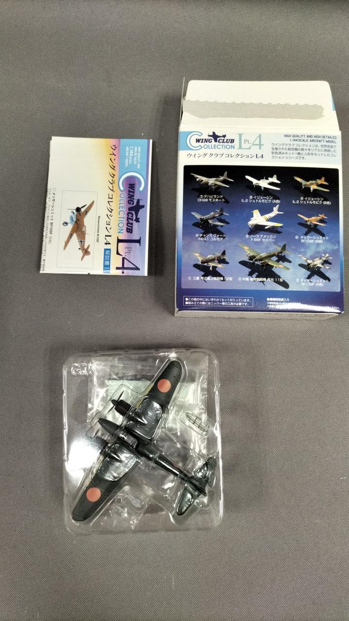 バンダイ(BANDAI)|ウイングクラブコレクション L4|【ハードオフ公式