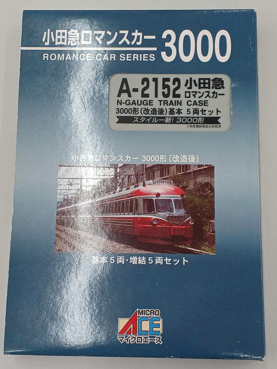 マイクロエース|小田急ロマンスカー 3000形|【ハードオフ公式通販