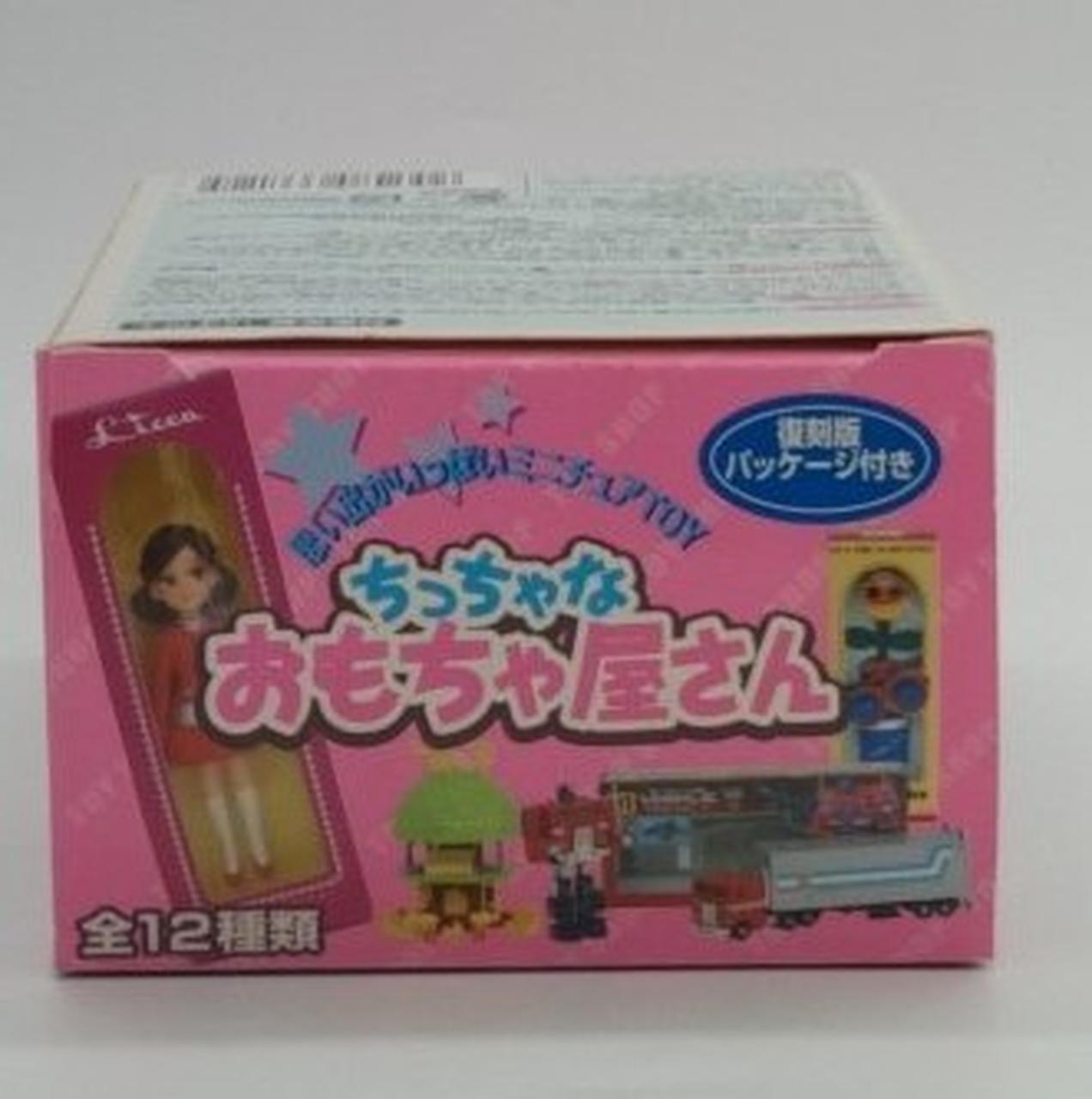 タカラ(TAKARA)|ちっちゃなおもちゃ屋さん|【ハードオフ公式通販】オフ