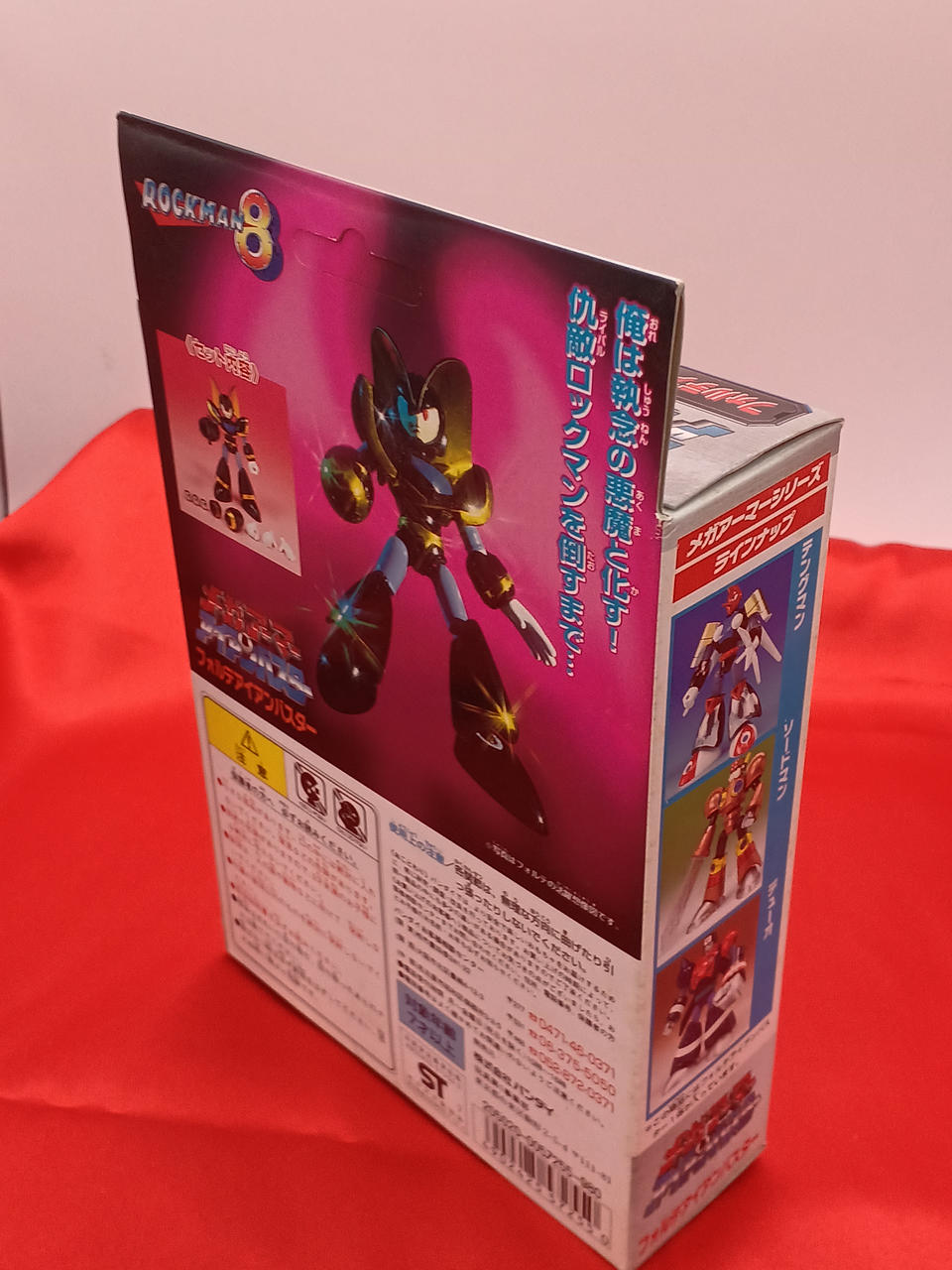 バンダイ|フォルテアイアンバスター|【ハードオフ公式通販】オフモール