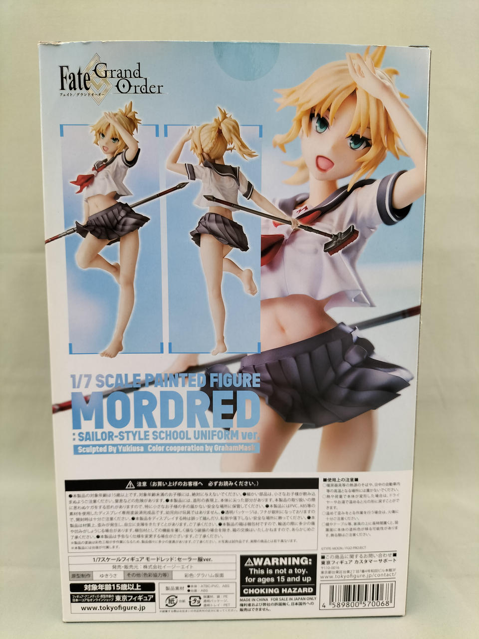 東京フィギュア|モードレッド:セーラー服 Ver.|【ハードオフ公式通販