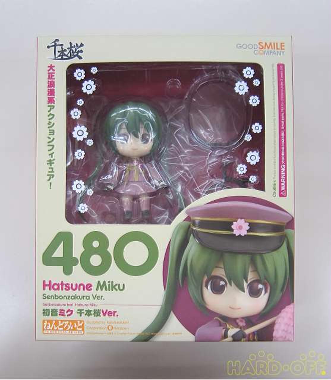 グッドスマイルカンパニー(GOOD SMILE COMPANY)|ねんどろいど 初音ミク