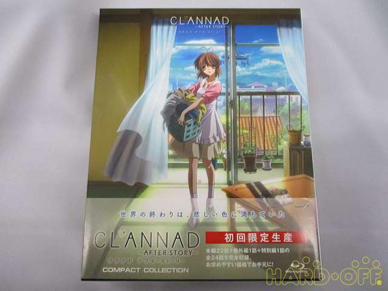 ポニーキャニオン|CLANNAD AFTER STORY コンパクト・コレクシ|HARDOFF