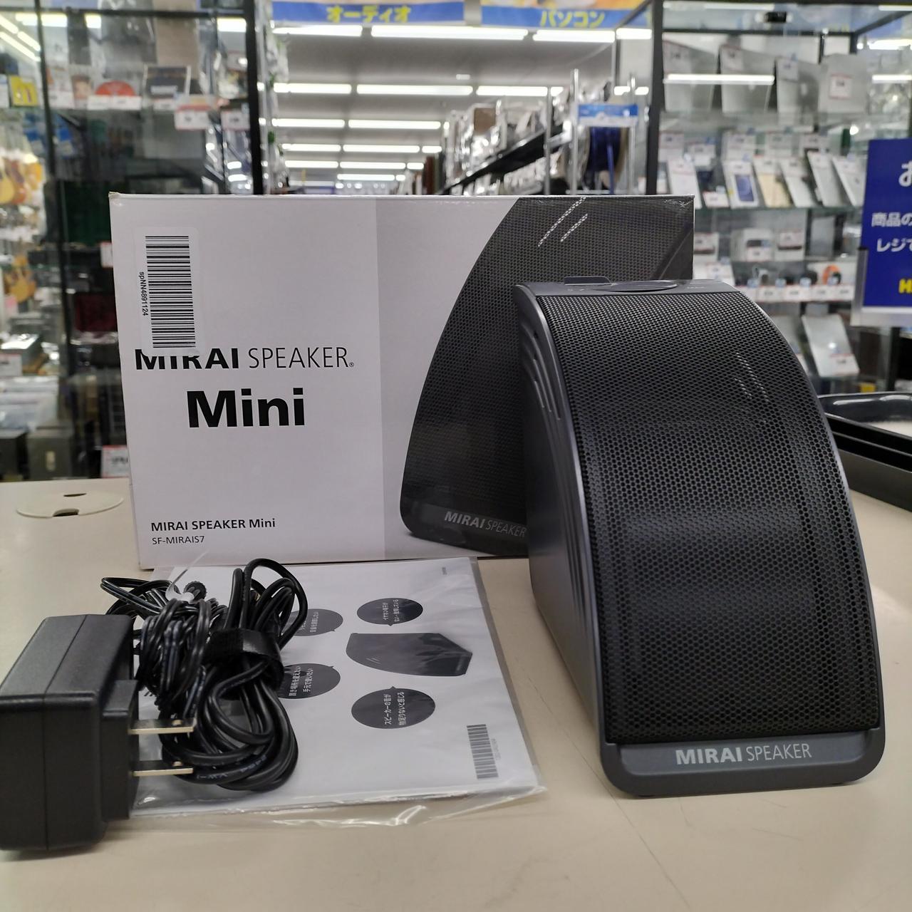 サウンドファン|ミライスピーカー ミニ|【ハードオフ公式通販】オフ