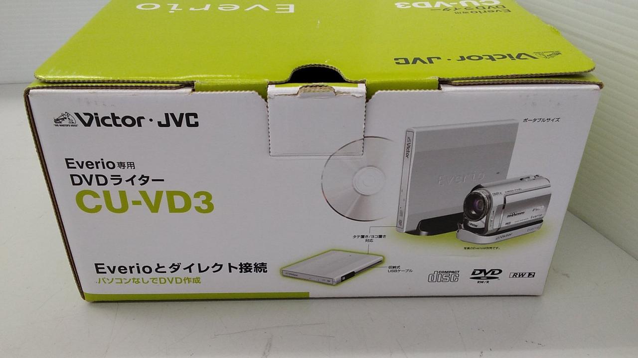 ビクター(VICTOR)|EVERIO 専用 DVDライター|【ハードオフ公式通販