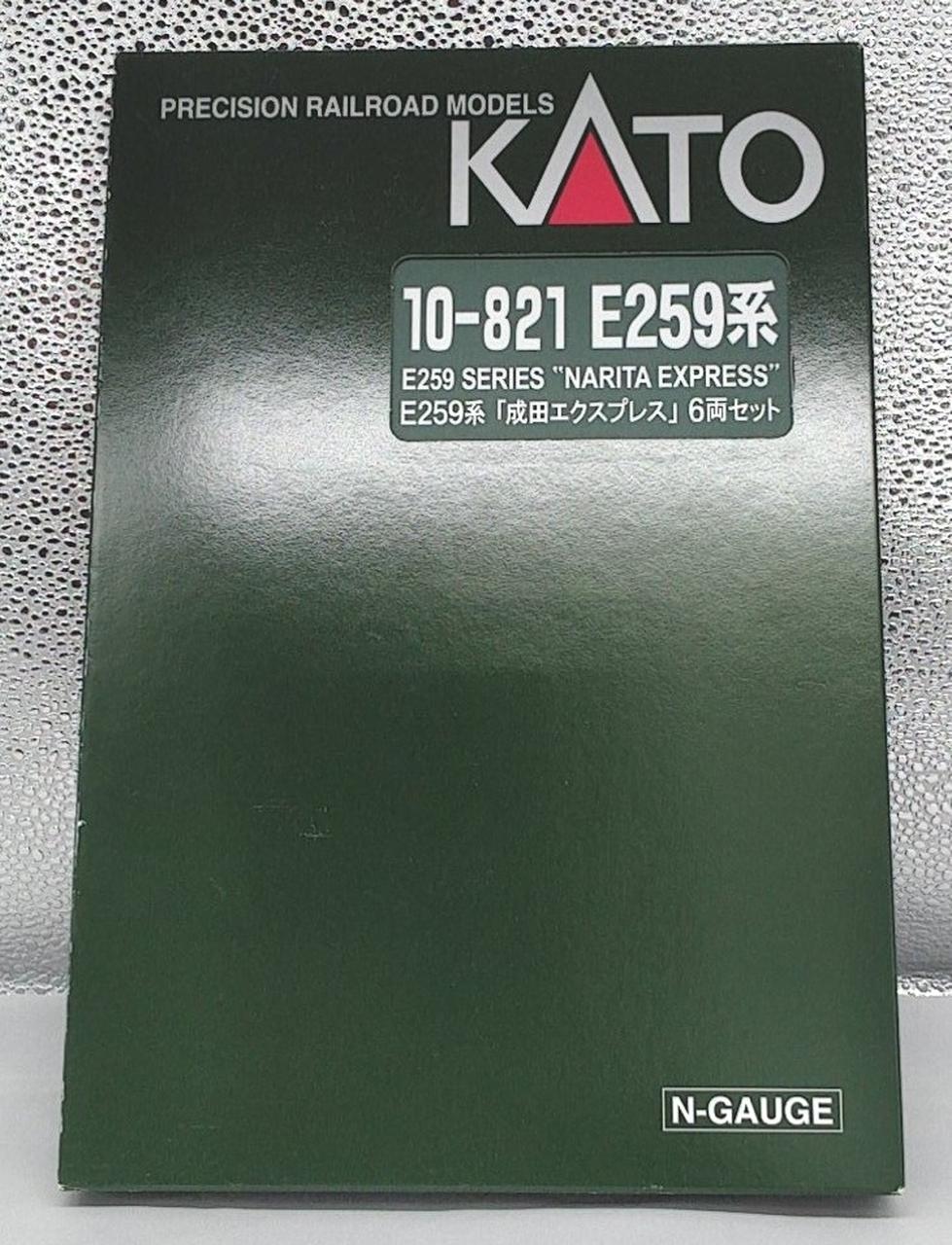 KATO|1/150 E259系 成田エクスプレス 6両セット|【ハードオフ公式通販