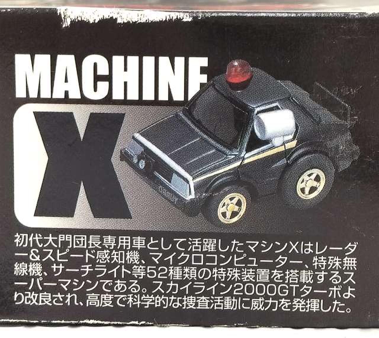 タカラ(TAKARA)|チョロQ 5台セット|【ハードオフ公式通販】オフモール