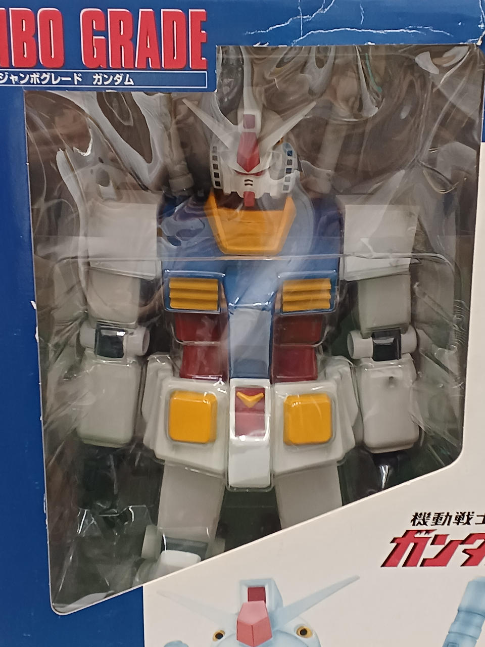 BANDAI|ジャンボグレードガンダム フィギュア|【ハードオフ公式通販