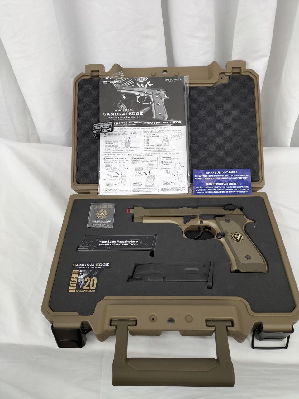 東京マルイ|サムライエッジ バイオハザード20THスペシャルカラー