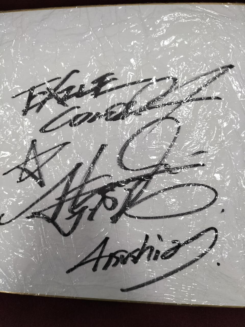 EXILE|ATSUSHI サイン色紙|【ハードオフ公式通販】オフモール