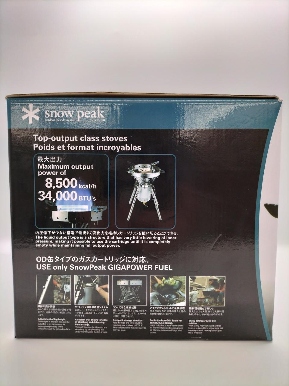 スノーピーク(SNOWPEAK)|ギガパワーLIストーブ剛炎|【ハードオフ公式