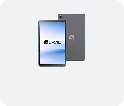 LAVIEクラブ | 即納モデル＆アウトレットパソコン(PC)・タブレット