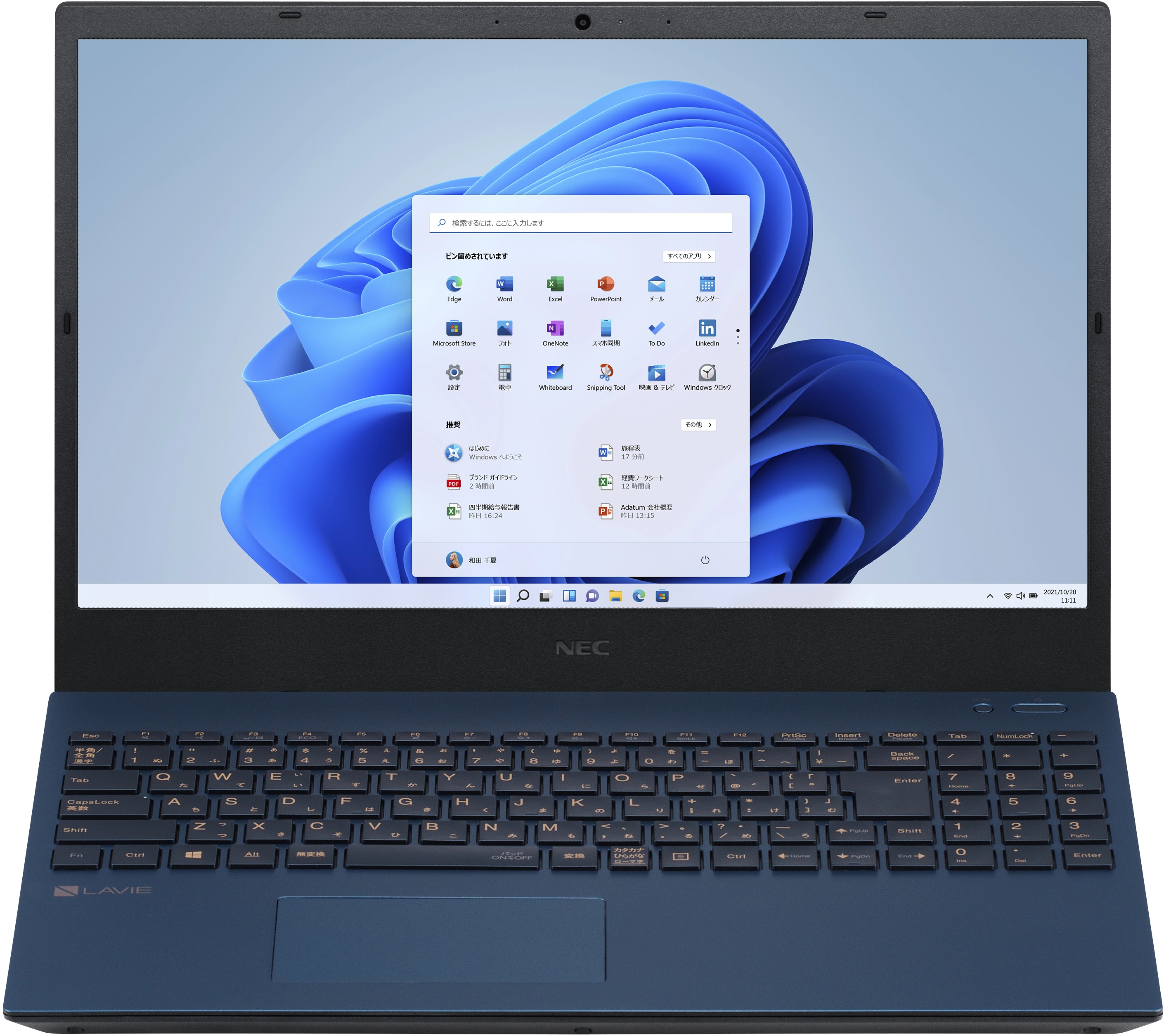最新2022年夏モデル LAVIE Direct N15(R) （ノートパソコン）NEC