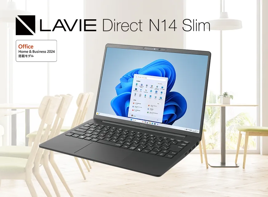 Office Home & Business プリインストールモデル NEC Direct｜NEC