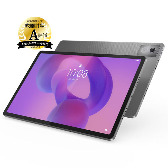 Lenovo Tab P12 Pro | 大画面12.6型プレミアムタブレット | レノボ