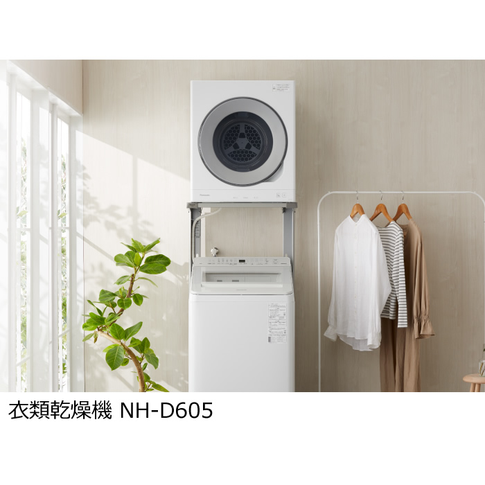 パナソニック 衣類乾燥機 NH-D605-W ホワイト 乾燥容量 6.0kg