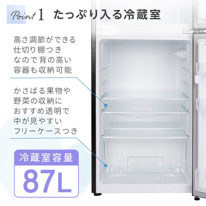 マクスゼン 112L 2ドア冷凍冷蔵庫 右開き JR112ML01GM ガンメタリック