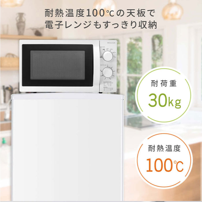 マクスゼン 140L 2ドア冷凍冷蔵庫 右開き JR142HM01WH ホワイト